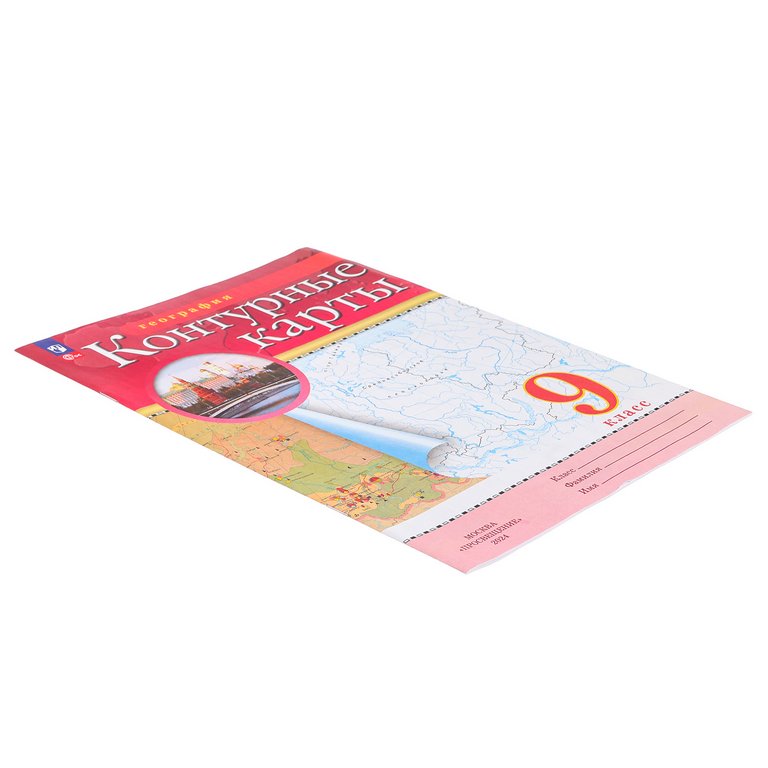 Контурные карты 9 класс по географии