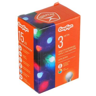 Гирлянда комнатная Фигурная "Шар" 3м, 14 цветных ламп, 8 режимов