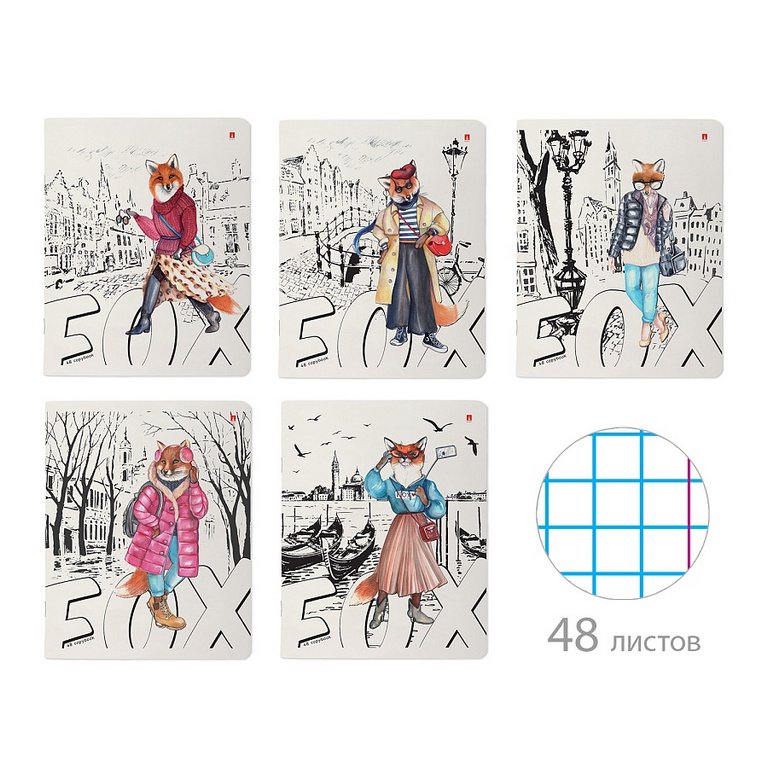 Тетрадь 48 лист кл. А5 на скрепке "ЛИСЫ. МЕГАПОЛИС" 5 видов