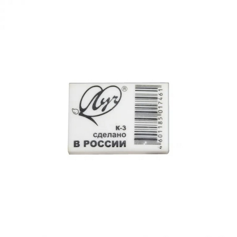 Ластик Луч "Классика" К3 31*22*12мм, белый