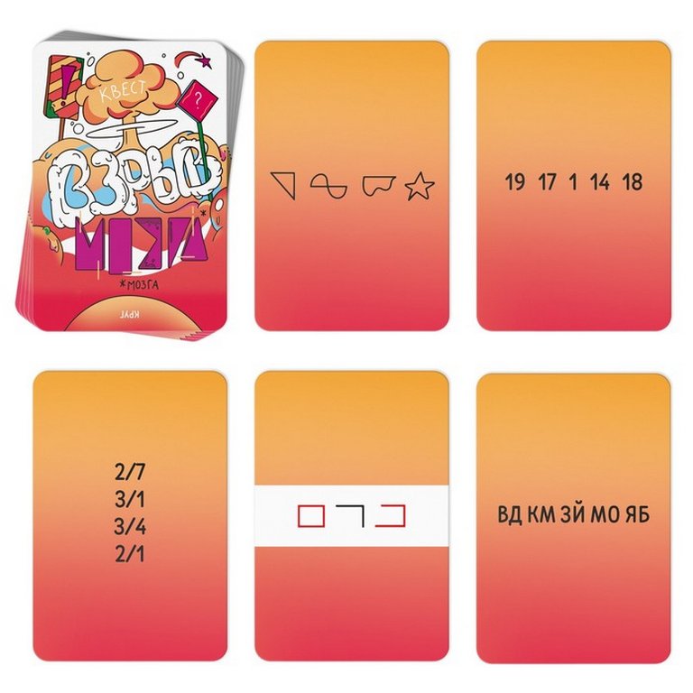 Игра настольная  12+ с карточками "Взрыв мозга"