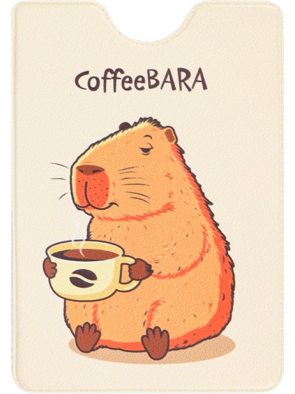 Обложка для проездного билета ""Капибара" из ПВХ 7*9,5 см