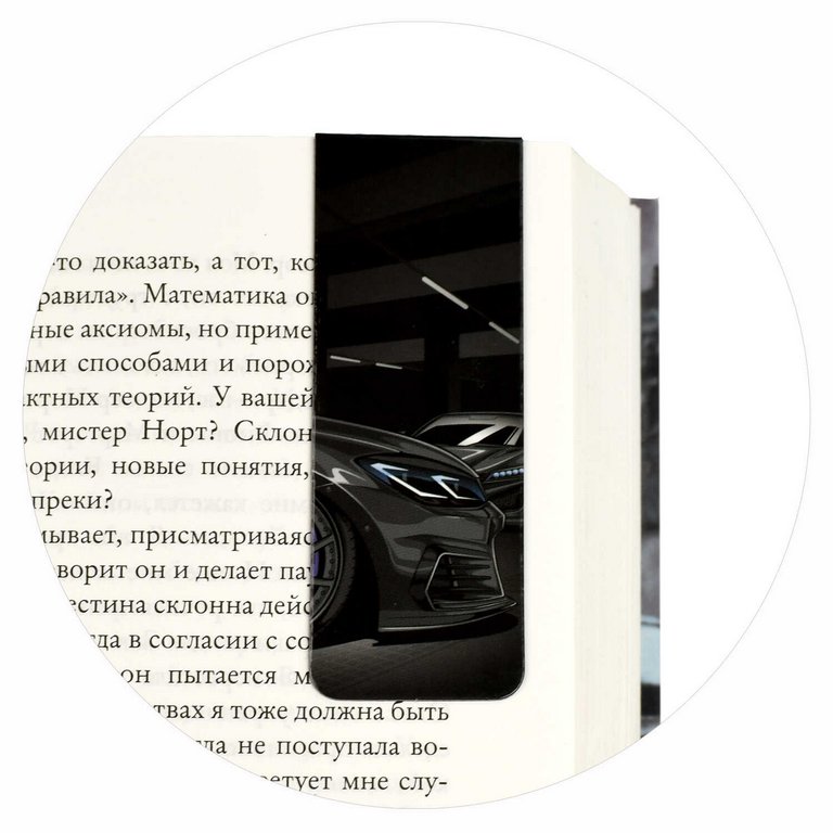 Закладка магнитная 2 шт/уп "ТАЧКА"