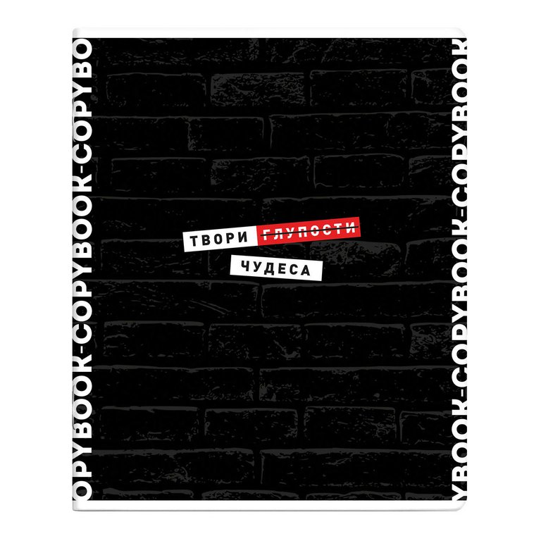 Тетрадь 96 лист лин. А5 на скрепке "ТЕТРАДЬ НЕОБЫКНОВЕННАЯ" ассорти