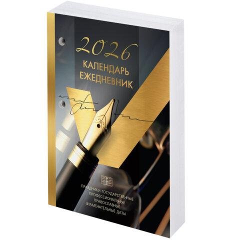 Календарь 2026г. настольный перекидной 320 л. "Gold", офсетная бумага BRAUBERG