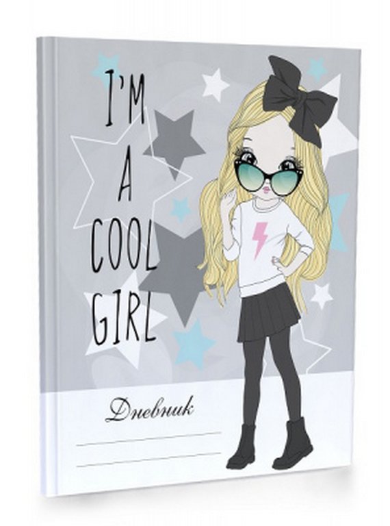 Дневник для мл/кл. твердая обложка, матовая. ламинация "Классная девчонка"