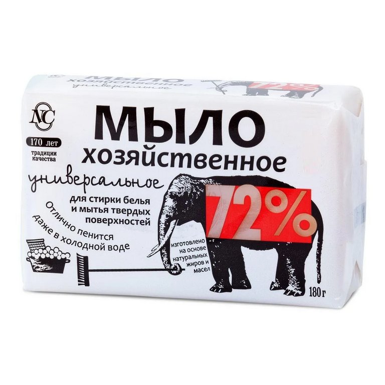 Мыло хозяйственное 72% 180 г. Универсальное со слоном Невская Косметика