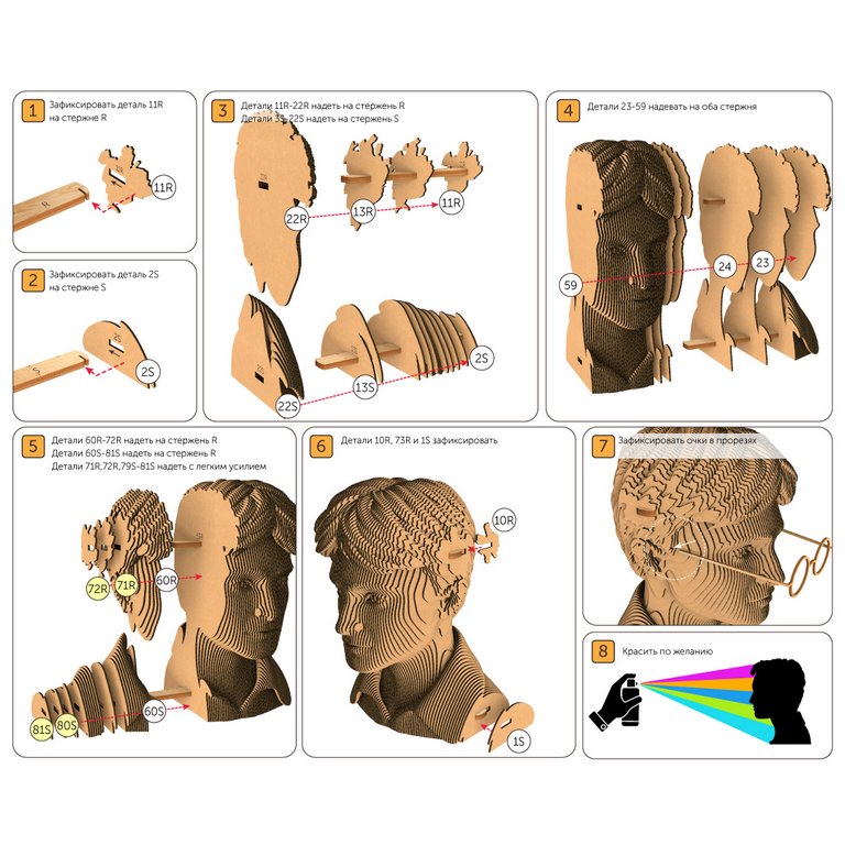 Сборная модель из гофрокартона "Гарри Поттер" h=18см, 109 дет., 6+, 5cult
