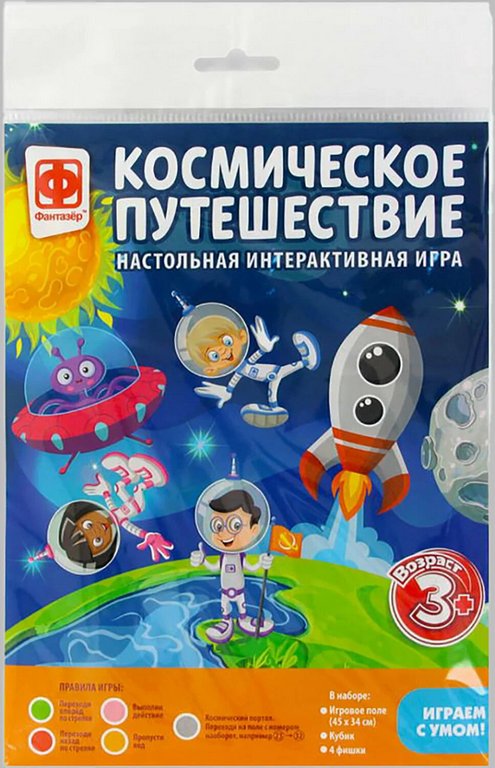 Игра настольная  Ходилка с викториной "Космическое путешествие" Фантазёр