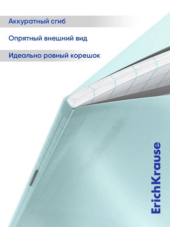 Тетрадь 24 лист кл. А5 "Классика  CoverPrо Pastel" мятная пластик. обложка