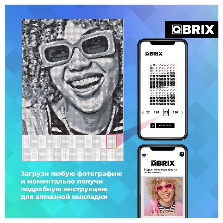 Алмазная фото-мозаика А3 на подрамнике QBRIX ORIGINAL