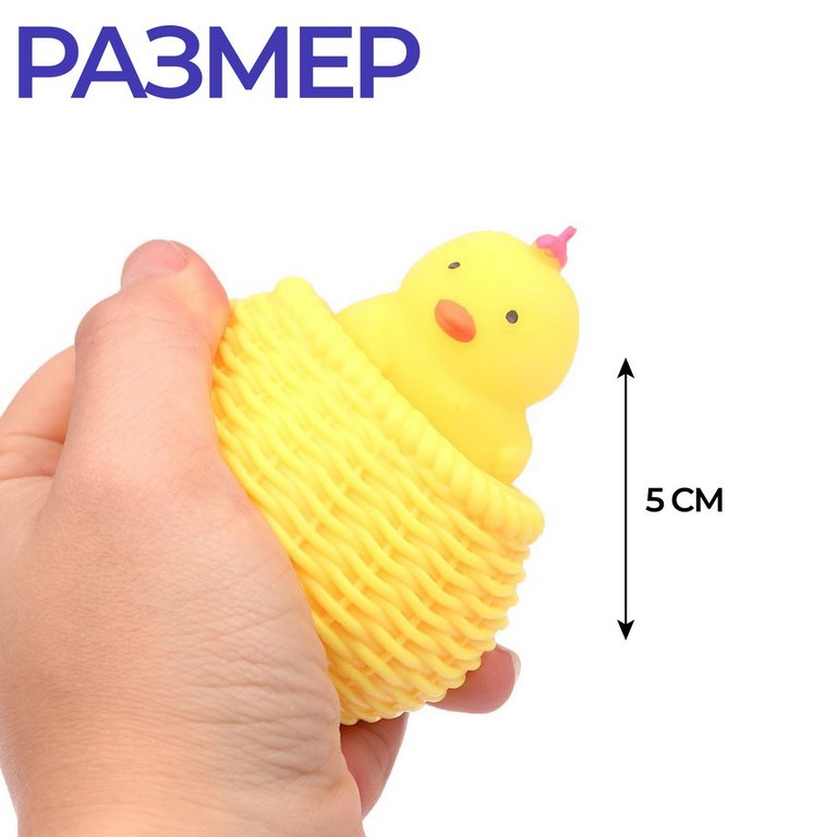 Мялка "Цыпа"5*5*5 см ассорти