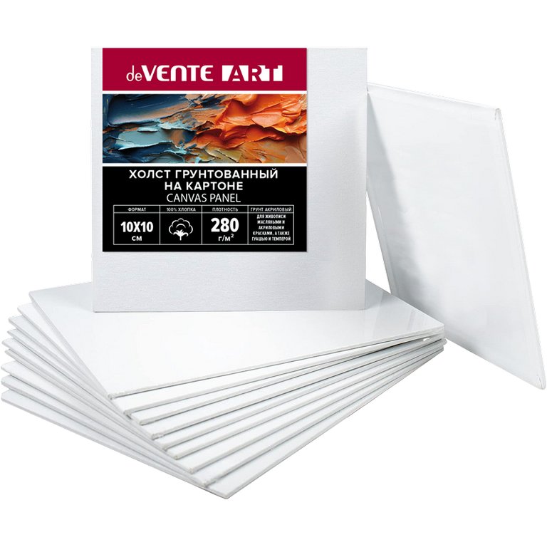 Холст грунтованный на картоне 10*10 см мелкое зерно (100% хлопок, 280 г/м) deVENTE