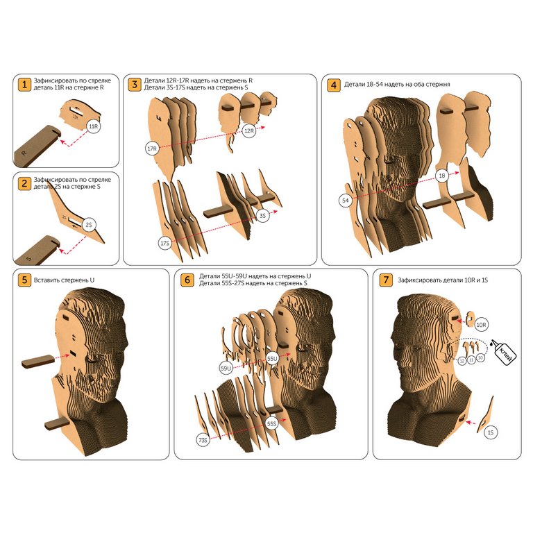 Сборная модель из гофрокартона "Терминатор" h=19см, 89 дет, 6+, 5cult