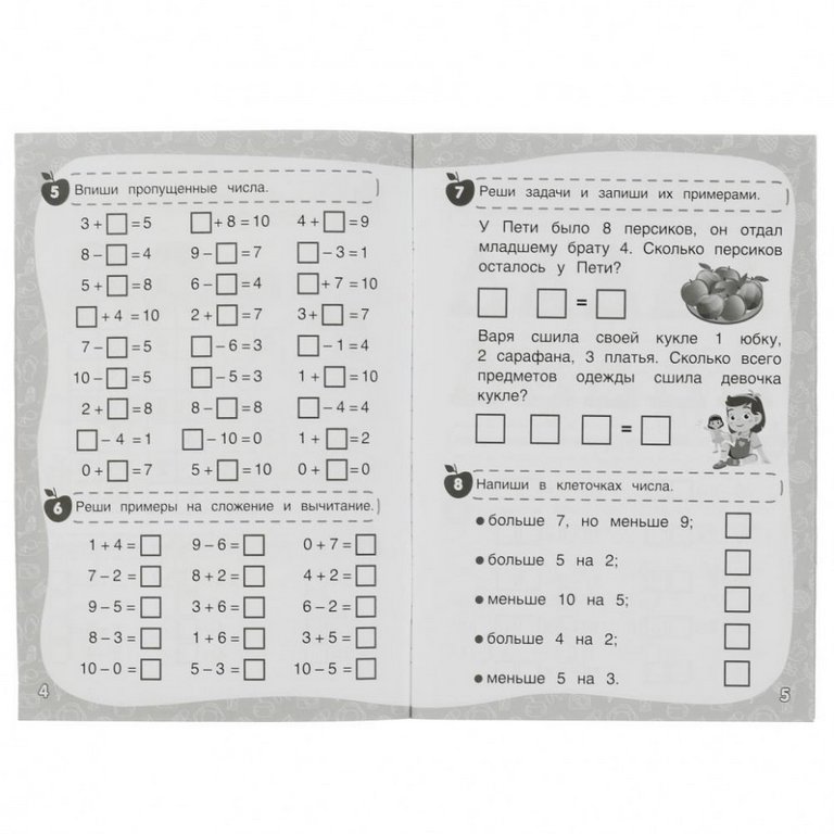 Тетрадь для обучения "50 заданий на лето" (7-8лет) 32л. УМка