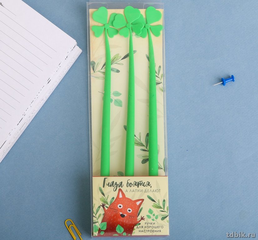 Набор гелевых сувенирных ручек 3 шт "Обнимашки?"