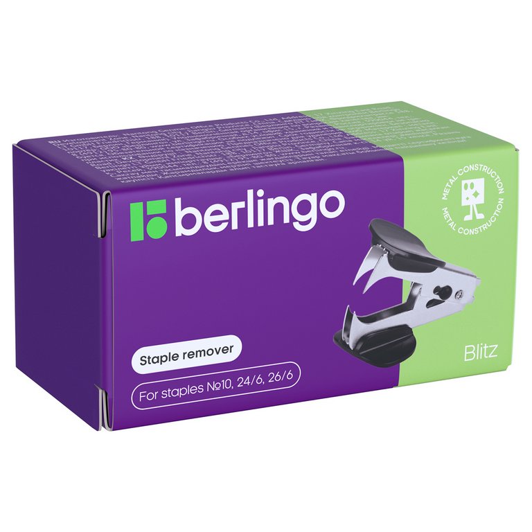 Антистеплер для скоб № 10, 24/6, 26/6 с фиксатором, черный Berlingo "Blitz"