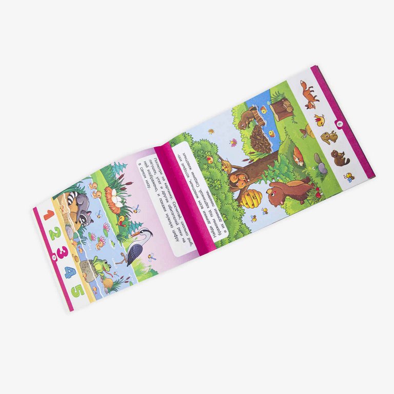 Книга детская Умный ребенок "Готовлюсь к школе"