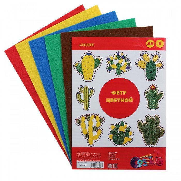 Фетр А4 (набор 5 листов 5цв) 2мм ассорти "Яркие цвета" (мягкий) deVENTE