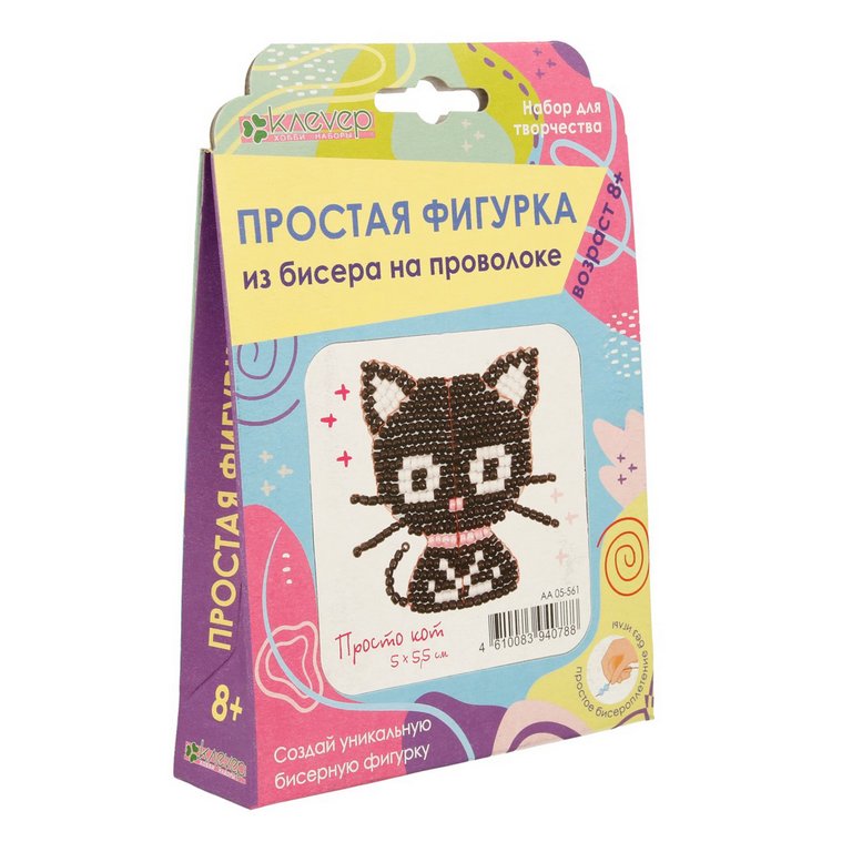 Набор для изготовления фигурки из бисера "Просто Кот" kлеvер 8+