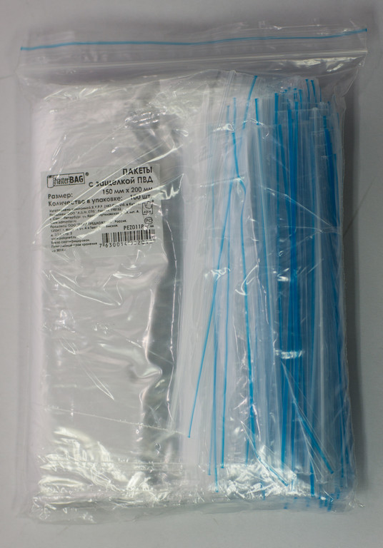 Гриппер 150*200 мм 100шт/уп, 33 мкм