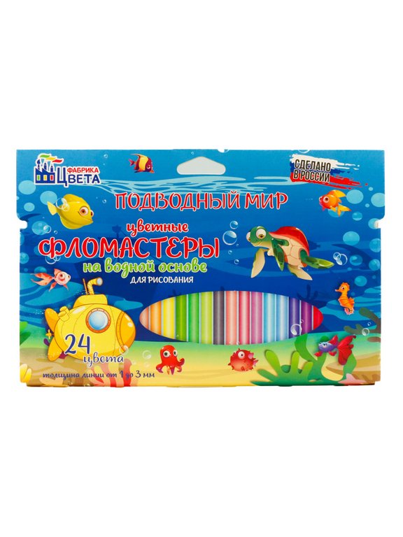 Набор фломастеров 24 цв. Фабрика Цвета "Подводный Мир"
