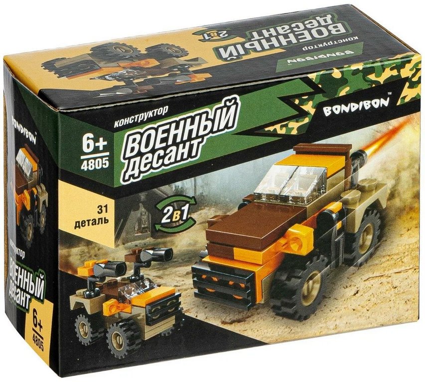 Конструктор пластиковый  31 дет. "Военный Десант, Боевая машина" Bondibon