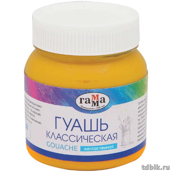 Гуашь   желтая темная 220мл Гамма