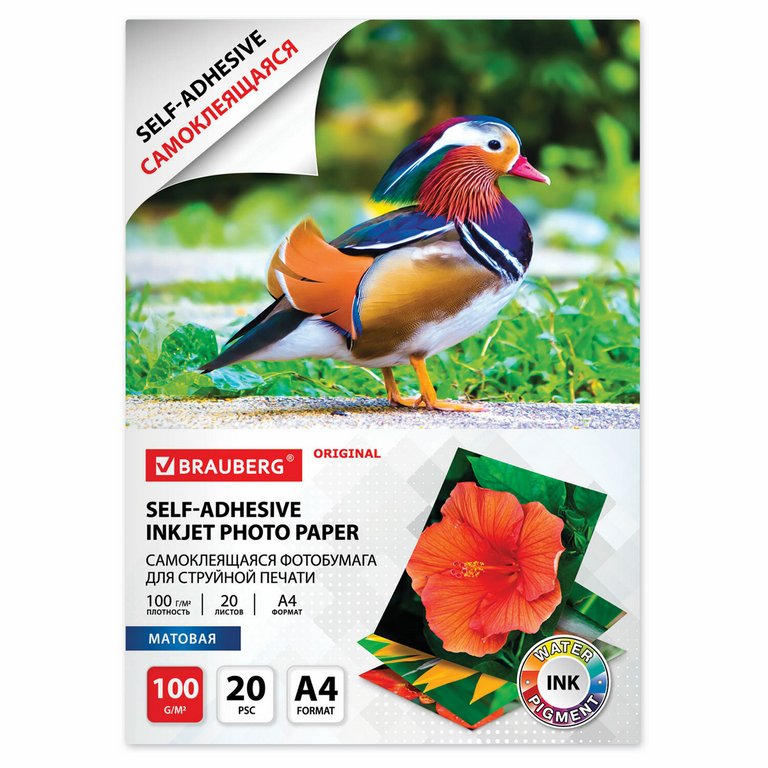 Бумага самоклеящаяся BRAUBERG А4 210*297  белый матовый для лазерных и струйных принтеров