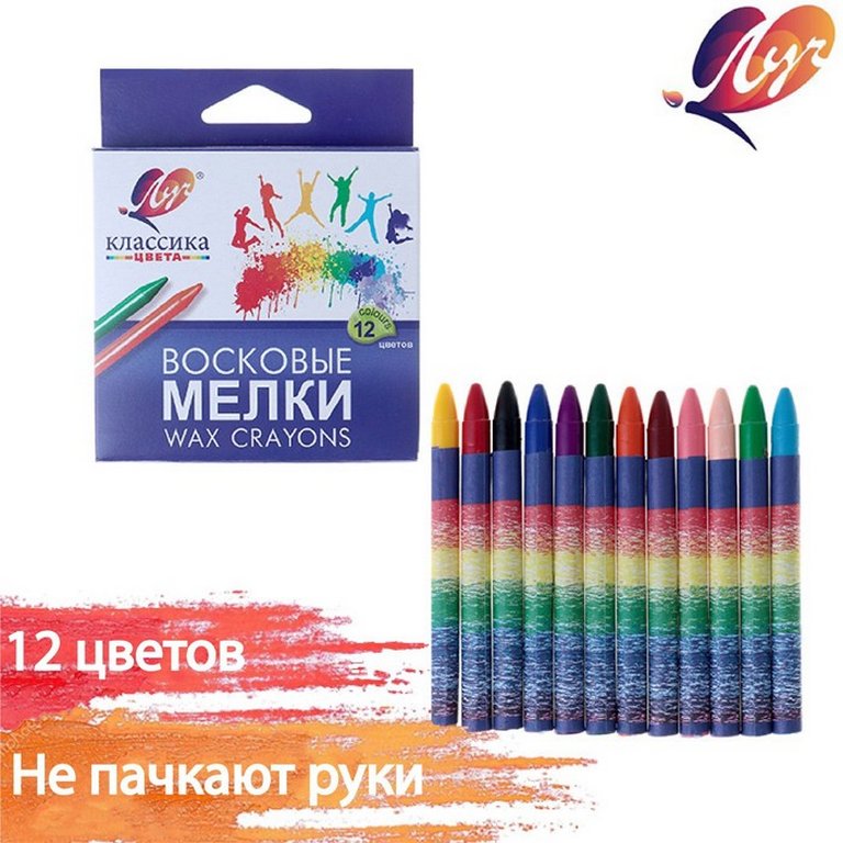 Набор карандашей восковых 12 цв. ЛУЧ
