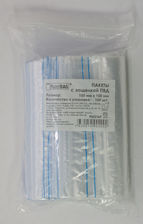 Гриппер 100*100 мм 100шт/уп, 28-35 мкм