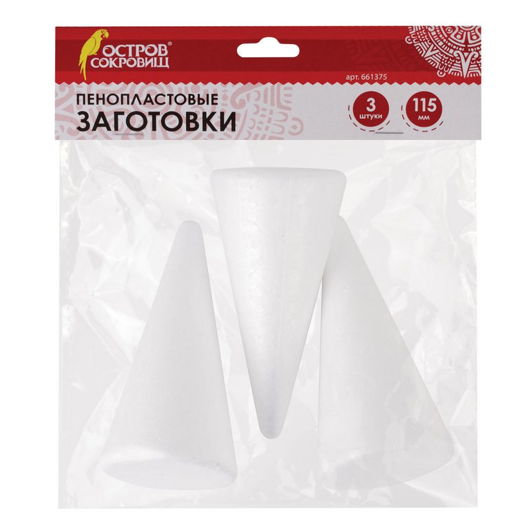 Фигурка для поделок из пенопласта Конус 115 мм ОСТРОВ СОКРОВИЩ