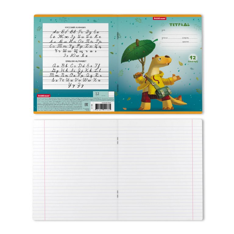 Тетрадь 12 лист лин. А5 "Динозаврик"