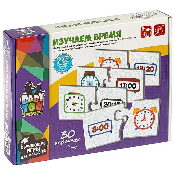 Игра обучающая  Время "Изучаем время" 3+ Bondibon, 2 части, 30 карточек