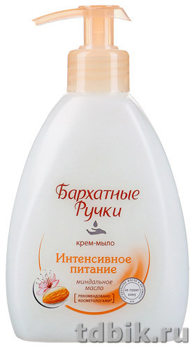 Мыло жидкое Бархатные ручки с дозатором 240 мл. Мыло жидкое Бархатные ручки с дозатором 240 мл.