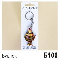 Брелок "Самовар" дерево (ассорти)