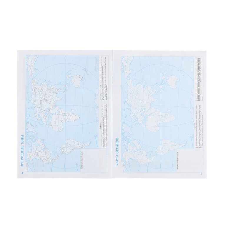 Контурные карты 7 класс по географии