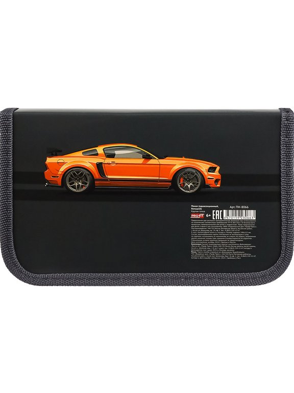 Пенал 1 отд. для мальчика Profit "Крутая тачка" 190х115 (ламинир.картон)