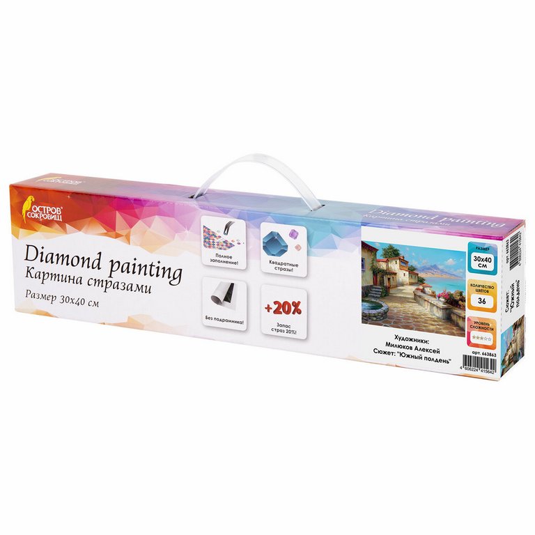 Алмазная мозаика 30*40см "Южный полдень" ОСТРОВ СОКРОВИЩ