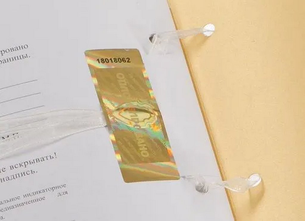 Книга учета передачи бланков спец. воинского учета, военных билетов и личных карточек Форма 11