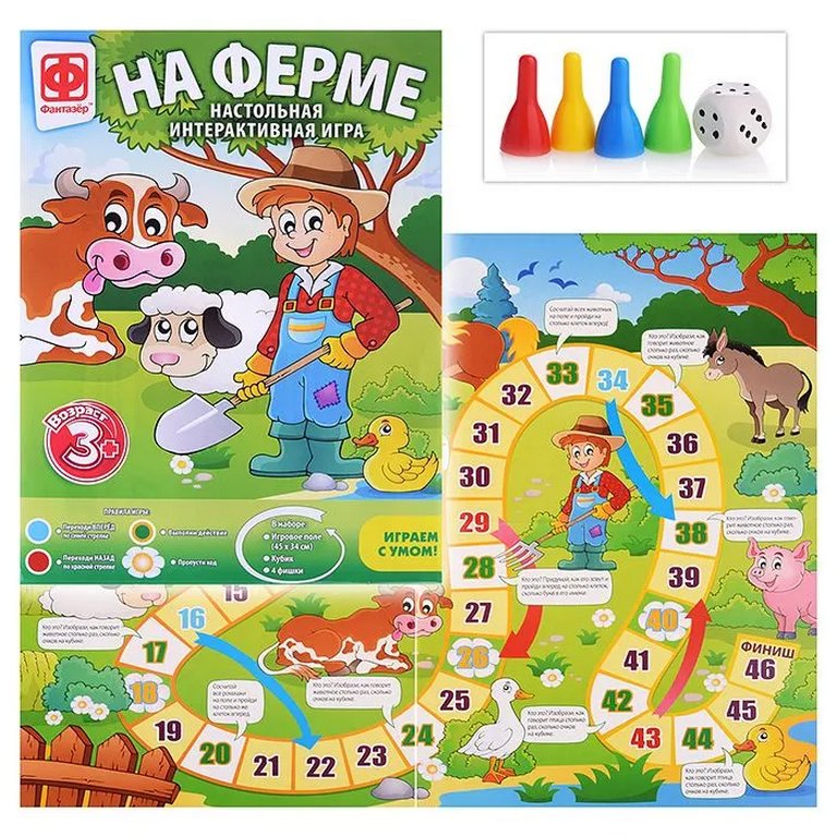 Игра настольная  Ходилка с викториной "На ферме" Фантазёр