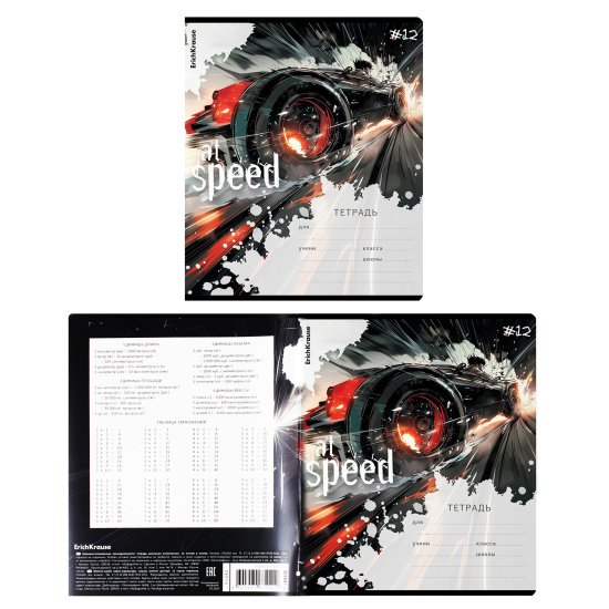 Тетрадь 12 лист кл. А5+ "Big Wheels" ErichKrause