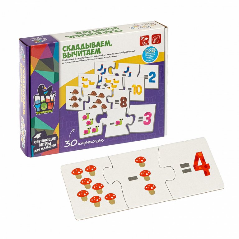 Игра обучающая  Счет "Складываем. Вычитаем" 3+ Bondibon, 3 части, 30 карточек