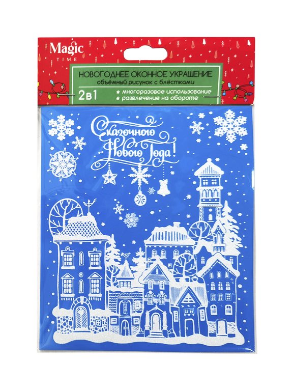 Украшение оконное "Снежный город" с глиттером 15,5х17,5 см