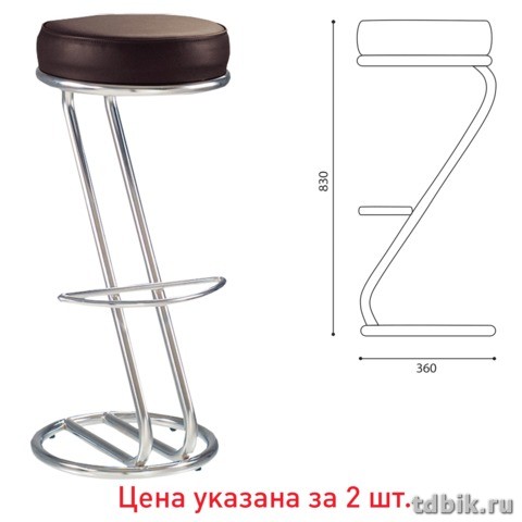Стулья барные "Zeta Hoker" комплект 2шт.,хром.каркас, кожзам темно-коричневый
