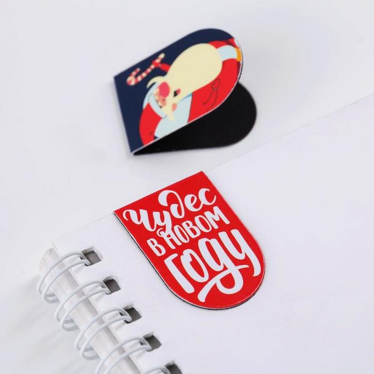 Закладка магнитная на подложке НГ "С Новым годом" 6 шт/уп