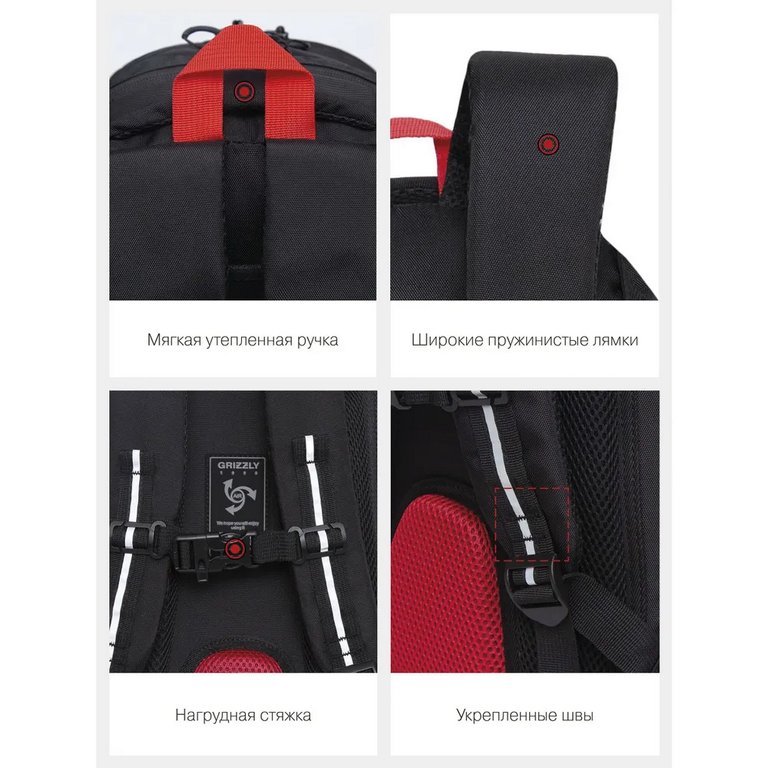 Рюкзак школьный для мальчика Grizzly 40*27*20 см, черный/серый