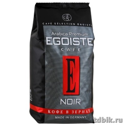 Кофе в зернах Egoiste Noir в мягкой упаковке 1000гр