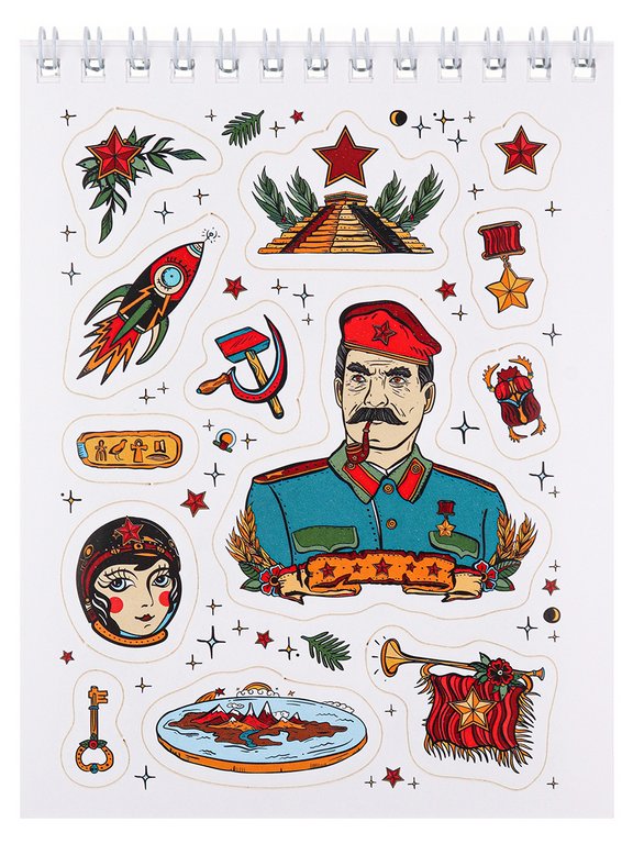 Набор наклеек 150 шт "Мои тату" 16л., А6, MILAND