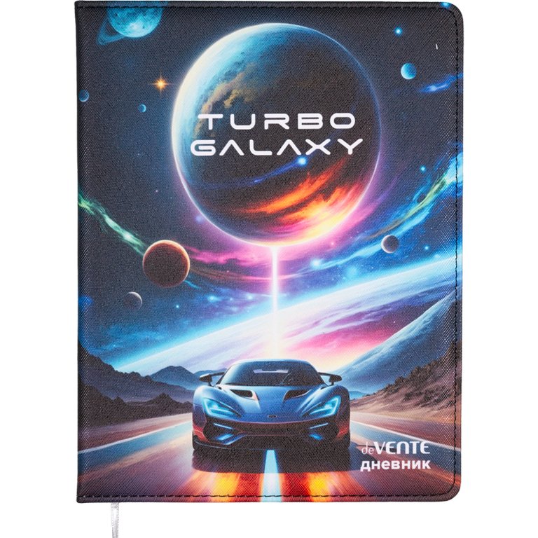 Дневник школьный твердая обложка с поролоном, кожзам  deVENTE "Turbo Galaxy" 48л
